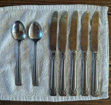 Lot Of 7 Cambridge Stainless Flatware Crossroad Sand Design *2 Spoons, 5 Knives*