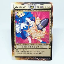 179 Bulleta B.B.Hood Lower Smile & Miss Vampire Action Trading Card CAPCOM 