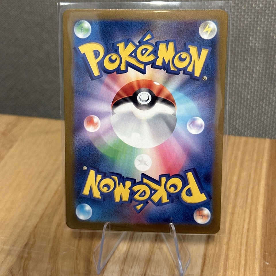 Pokémon karta Holo Electrode (MEW 101) - 151