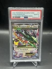 2021 Pokemon Celebrations M Rayquaza Ex Roaring Skies PSA 10 #76