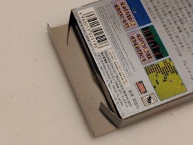 [Box theory/operation confirmed] Dragon of Flame Famicom AD&D Dungeons&Dragons