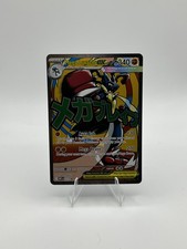 Mega Lucario ex 033 Me: Mega Evolution Promo Holo