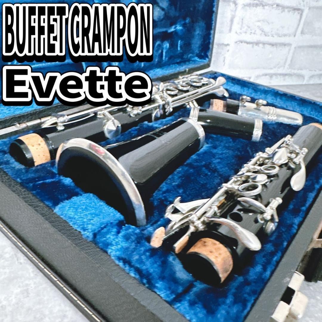 BUFFET CRAMPON クラリネット B-12 Evette EVETTE (BUFFET) STUDENT PLASTIC Bb CLARINET (EQUIVALENT TO