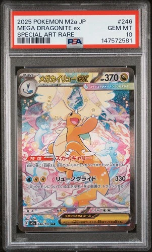 2025 POKEMON JPN MEGA DREAM EX SPECIAL ART RARE #246 MEGA DRAGONITE EX PSA 10