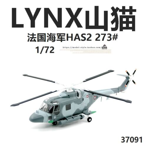 1/72 French Navy LYNX HAS MK2 Lynx Helicopter Aircraft Model - Picture 1 of 6