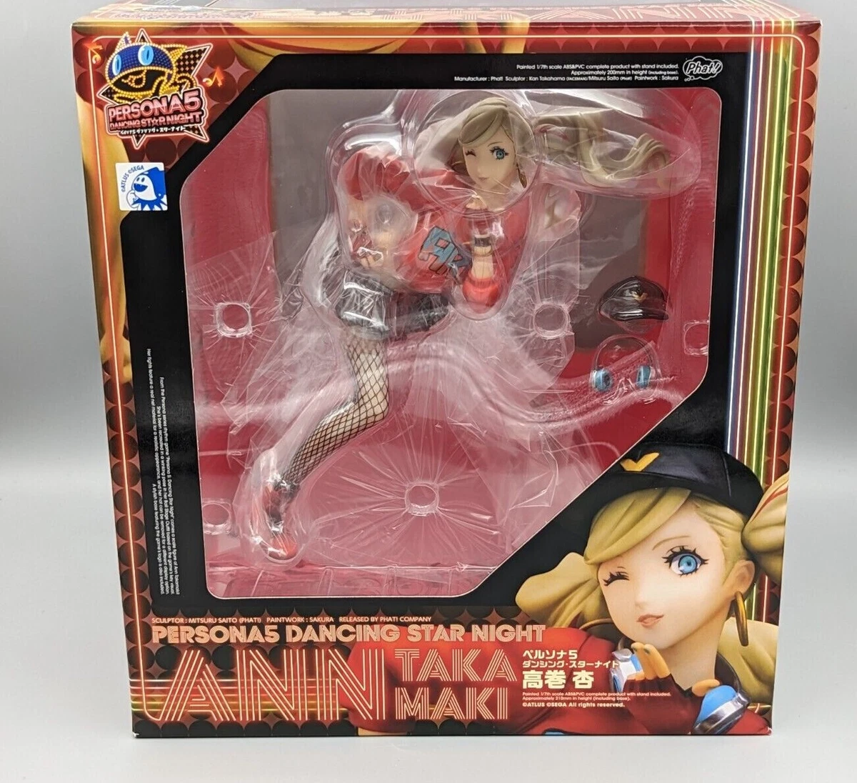 Good Smile Company Ann Takamaki Dancing in Starlight
