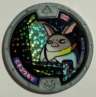 Yo-Kai Watch Hidabat Grey Medal Japanese edition Yokai B147