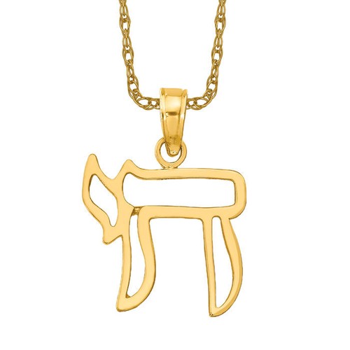 10K Solid Yellow Gold Chai Necklace - Picture 2 of 12