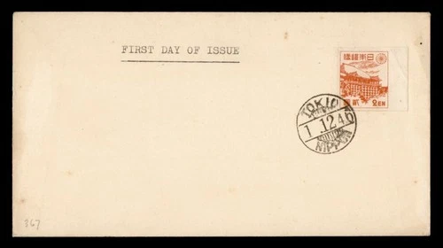 DR WHO 1946 JAPAN FDC IMPERF M81106