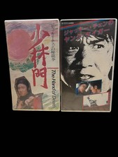 Jackie Chan Shaolin Gate & Young Tiger VHS Set Kung Fu Action Used