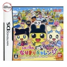 Tamagotchi no Narikiri Challenge Nintendo DS Japan Import NTSC-J