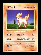 [NM-] Ponyta Japanese Base Set no 077  Pokemon 1996 I