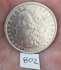 1885 Morgan Silver Dollar - shared shipping costs