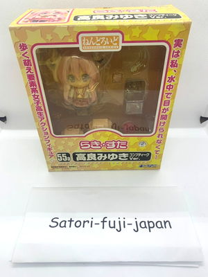 Good Smile Company Nendoroid 55a Miyuki Takara Comptiq Ver Lucky