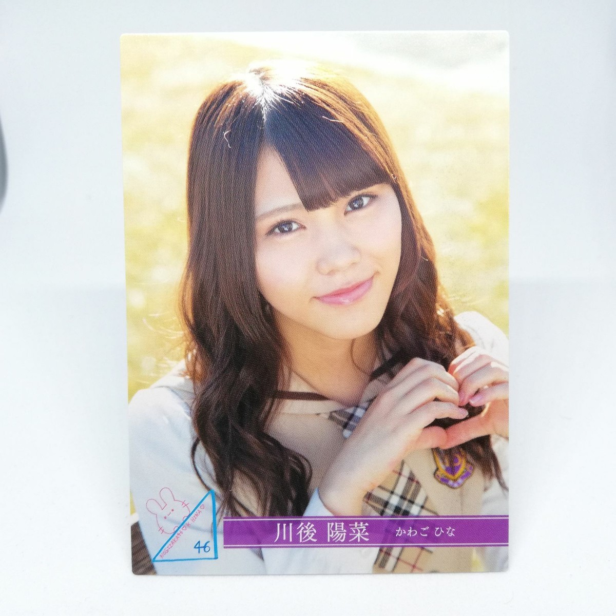 Hina Kawago R022N NOGIZAKA46 Trading card Collection part 2 Hina Kawago R022N NOGIZAKA46 Trading card Collection part 2