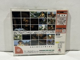 Sega Dreamcast SoulCalibur Complete CIB Japanese Version Spine Card Reg Card