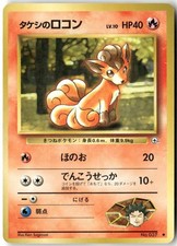 Brock's Vulpix NO. 037 Common Gym Heroes Pokemon Japanese Heavily Played