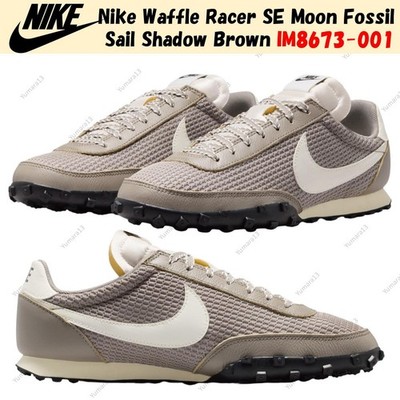 Nike Waffle Racer SE Moon Fossil Sail Shadow Brown IM8673-001 Men's Size