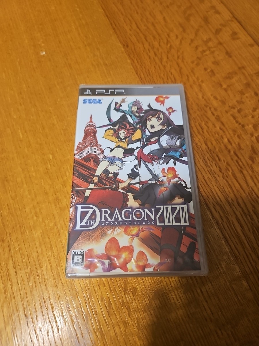 アニメ Japan lottery 7TH Dragon Chronicle 2020 Japan lottery 7TH Dragon Chronicle 2020 - メルカリ