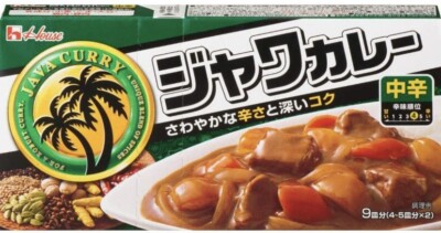 Java Curry Medium Hot