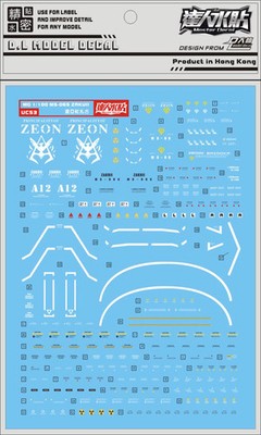 for MG 1/100 Zaku II Char's ver 2.0 D.L Model Slide Water Decal MS-06S Stickers 