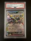 Pokémon TCG Umbreon EX 60/131 Stamp PSA 10