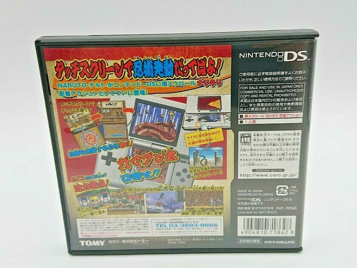 Naruto Saikyo Ninja Daikesshu 3 for DS Nintendo Japan 2005 for sale online