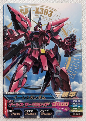 Aegis Gundam Gundam Try Age Bandai B1-029 GAT-X303 Japanese TCG