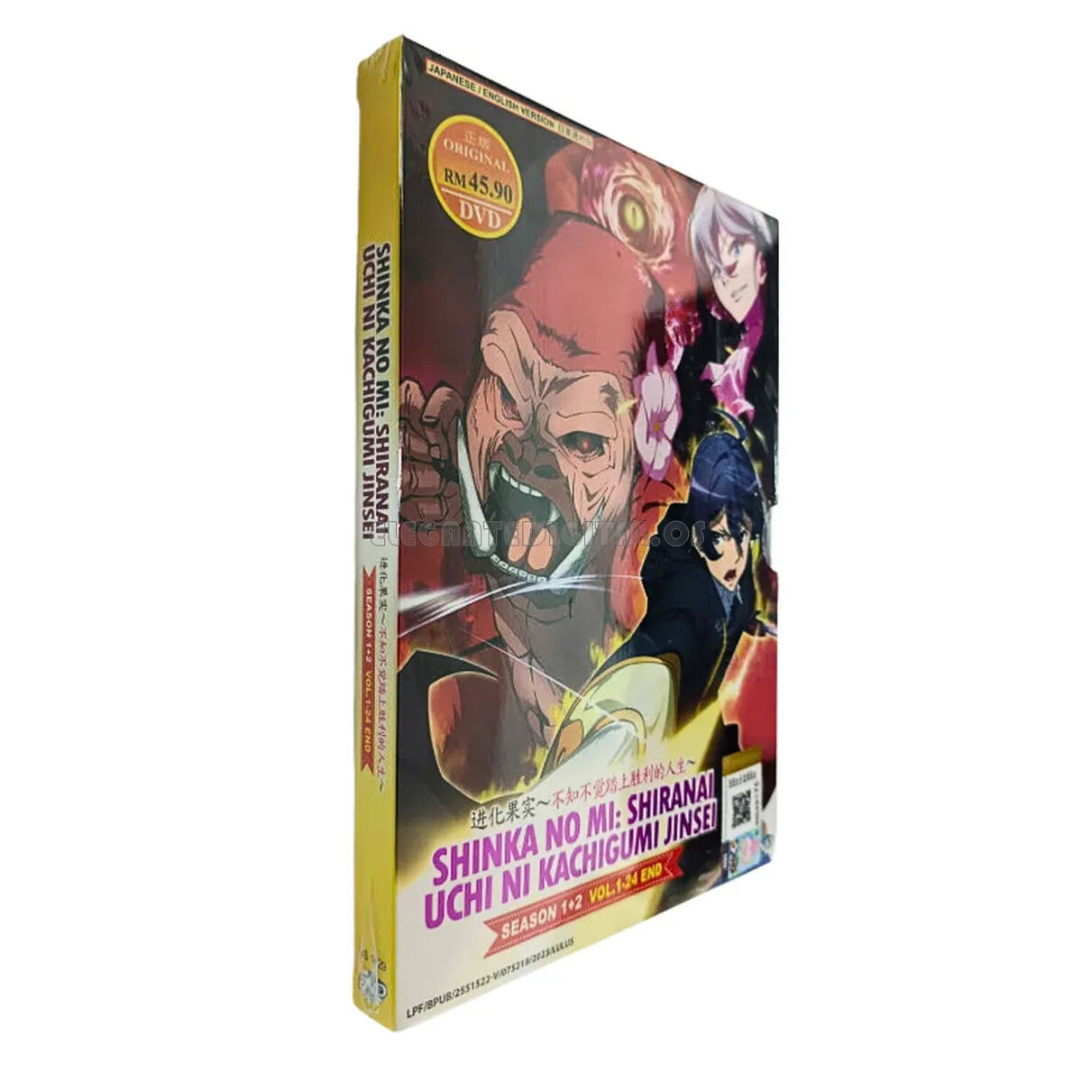 Anime DVD Shinka no Mi: Shiranai Uchi ni Kachigumi Jinsei Season 1+2 Eng Dub