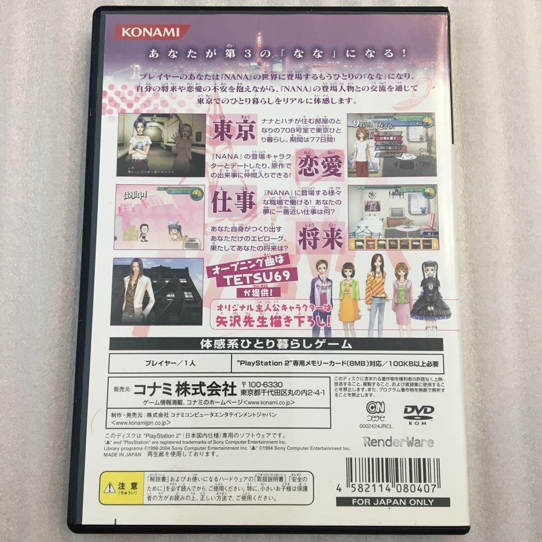 Sony Playstation 2 PS2 Konami NANA 2005 Japan Import Jp