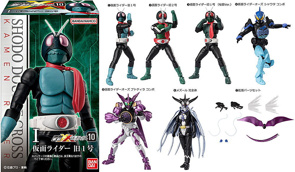 仮面ライダー DVD 38本セット まとめ ダブりあり 51RvEaGEimL._AC_SY200_QL15_.jpg