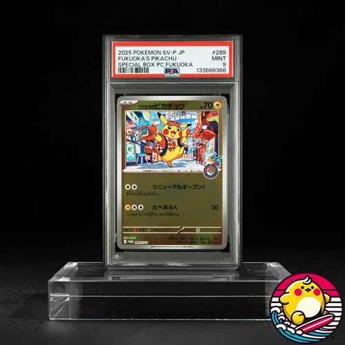 PSA 9 Fukuoka's Pikachu #289 Serial number 666 Promo Pokemon Card Japanese 2025