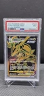 New Listing2022 POKEMON SWORD & SHIELD SILVER TEMPEST #TG29 FULL ART/RAYQUAZA VMAX PSA 9