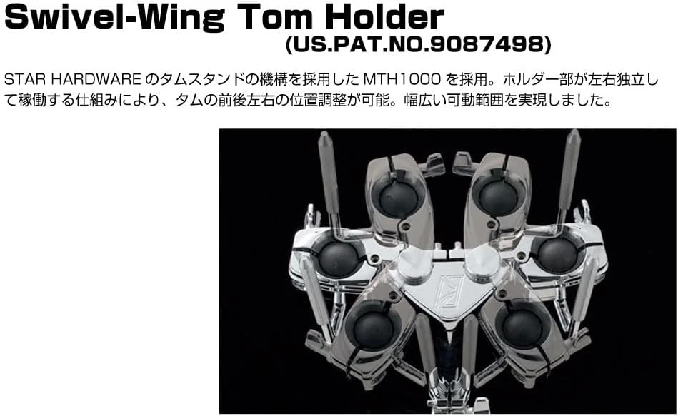 TAMA MTH1000 Double Tom Holder Star Hardware Prodotti originali NUOVO F/S JAPAN - Immagine 4 di 4