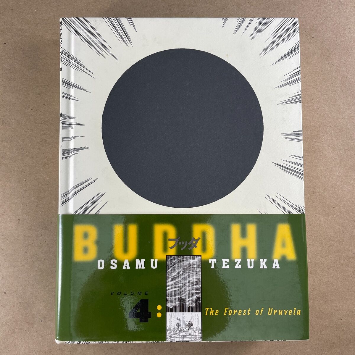 Buddha Vol 1-8 Full Set + Rare Preview Osamu Tezuka 1st Buddha Vol 1-8 Full Set + Rare Preview Osamu Tezuka 1st