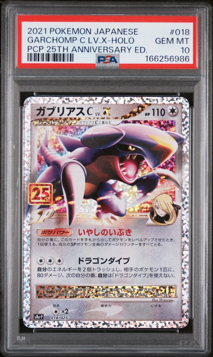 25+ Garchomp C Lv.X Pokémon TCG Cards for sale | Updated Oct 2026