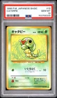 1996 POKEMON BASE SET JAPANESE #10 CATERPIE PSA 10