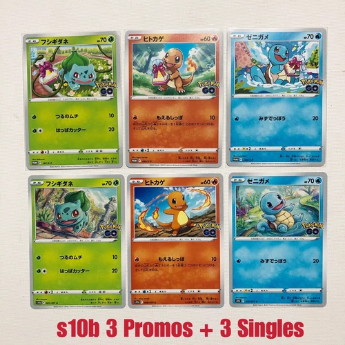 Pokemon Card Game Sword & Shield Pokémon GO s10b PROMO Lot TCG Japan