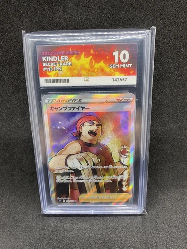 Kindler 113/100 Star Birth s9 2022 Gem Mint 10 Ace Grading Ace Label