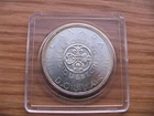 BU White, 1864 - 1964 Charlottetown SILVER Dollar....NO RESERVE