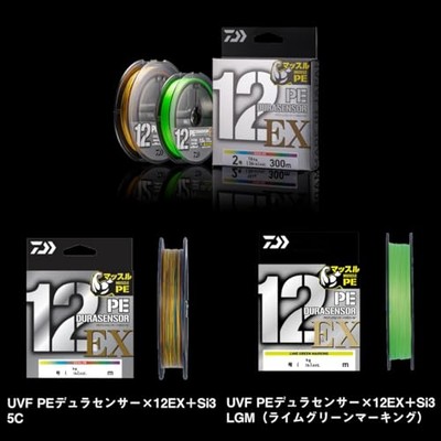 Daiwa PE line UVF PE DuraSensor X12EX+Si3 300m 2.5 44lb 5