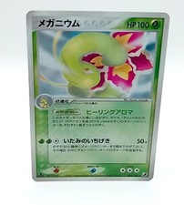 Pokemon Cards Meganium 004/106 Holo