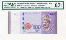 Bank Negara Malaysia 100 Ringgit ND(2012)Replacement/Star S/No 00x22x0 PMG 67EPQ