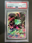 New ListingPSA 10 2025 POKEMON MEGA EVOLUTION 133 BULBASAUR ENHANCED TOPPER PROMO