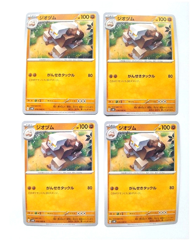 Naclstack C 039/066 SV4K Ancient Roar Pokemon Card Set Of 4 From Japan Japanese