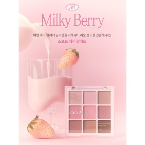 DASIQUE Shadow Palette 8.6g #32 #33 2025 S/S Milky Fruits Collection K-Beauty - Picture 9 of 9
