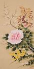 Vintage Hanging Scroll Japanese Hand Painted kakejiku “Peony Flower" K306