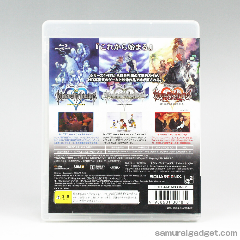 Kingdom Hearts -HD 1.5 ReMix- PS3 [Japan Import] PlayStation 3