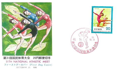 FIRST DAY COVER JAPAN 0583 1976 31TH NATIONAL ATHLETIC MEET 77