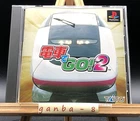 Densha de Go! 2 (Sony PlayStation 1 PS1,1999) from japan